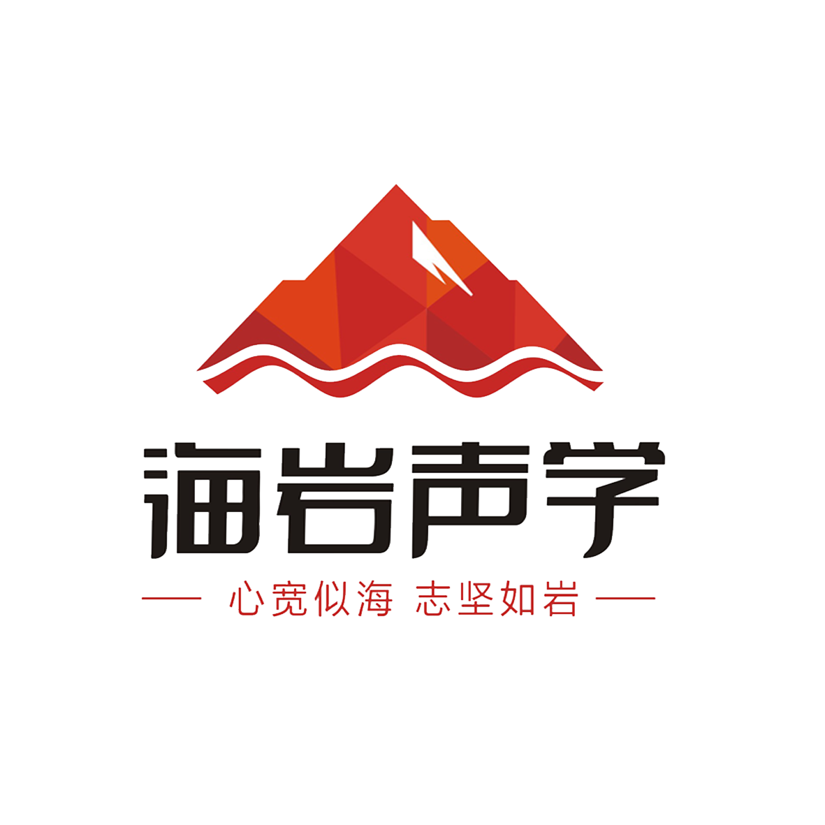 县级市声学设计 四川海岩声学科技有限公司