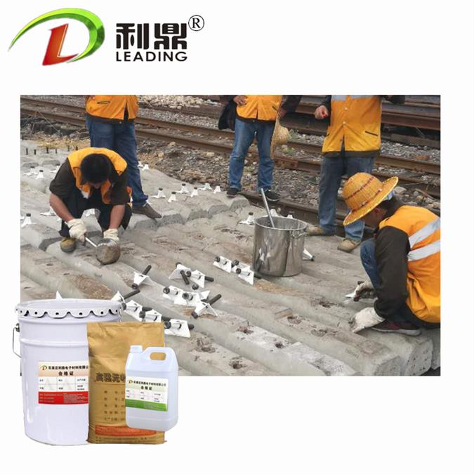河北地铁道钉锚固树脂基道钉锚固剂生产厂家