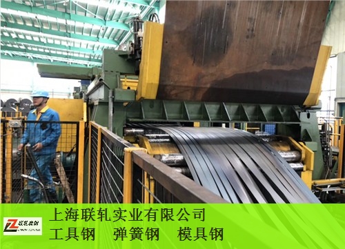 上海65Mn弹簧钢厂家报价 诚信服务 上海联轧实业供应