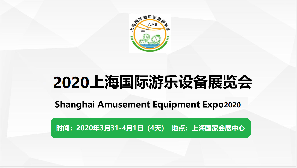 2020上海水上运动展