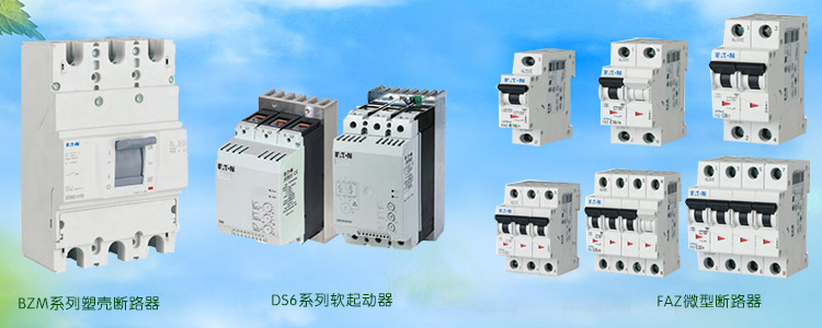 企业横幅 企业横幅