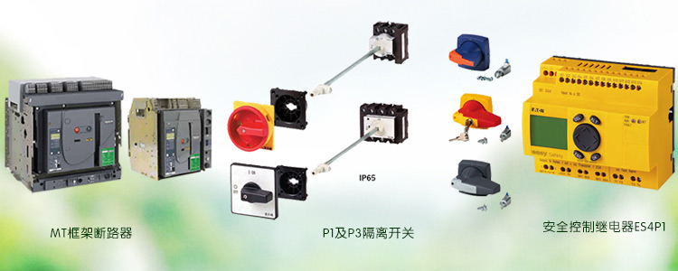 企业横幅 企业横幅