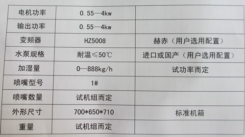 包头驾校模拟雨雾系统电话