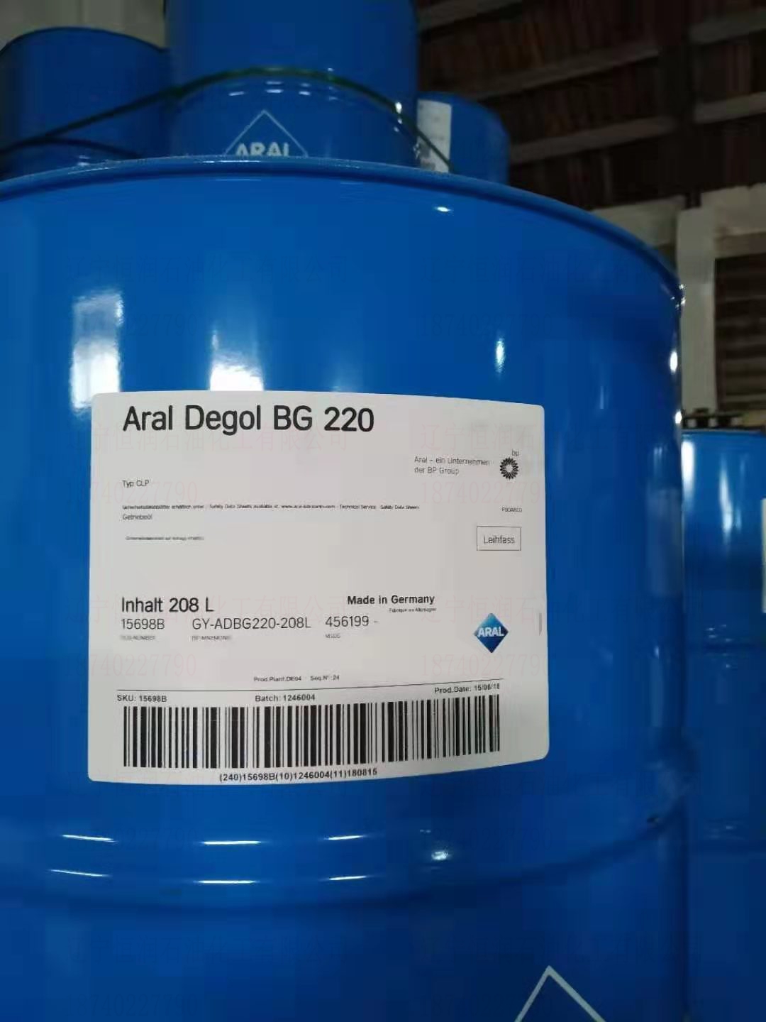 德国亚拉ARAL ARALUB HLP2锂基较压润滑脂
