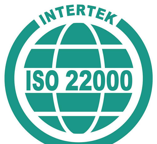 ISO22000认证，食品安全管理体系认证