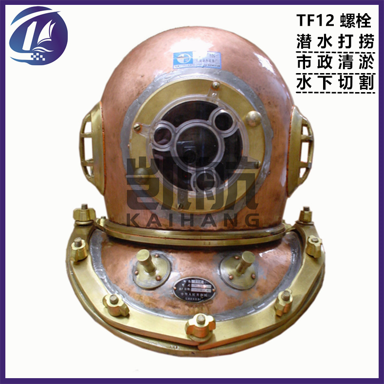 科比摩根KMB18潜水头盔 重潜工程头盔面罩 进口潜水装备