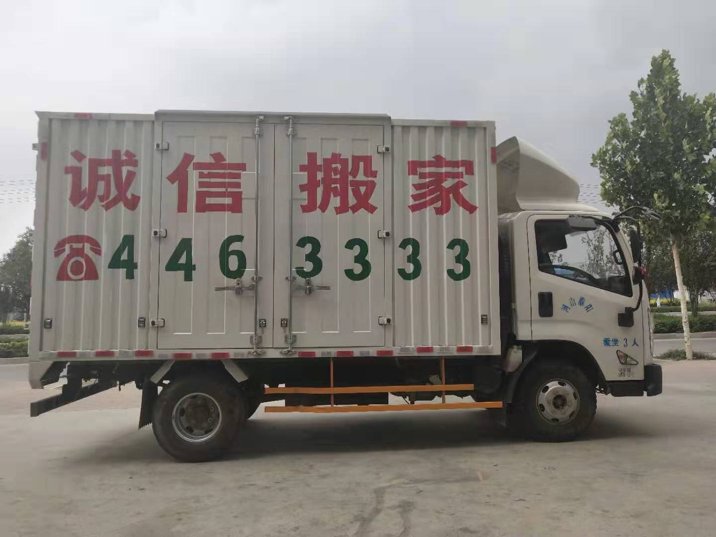 濮阳华龙区小型搬家 设备搬迁
