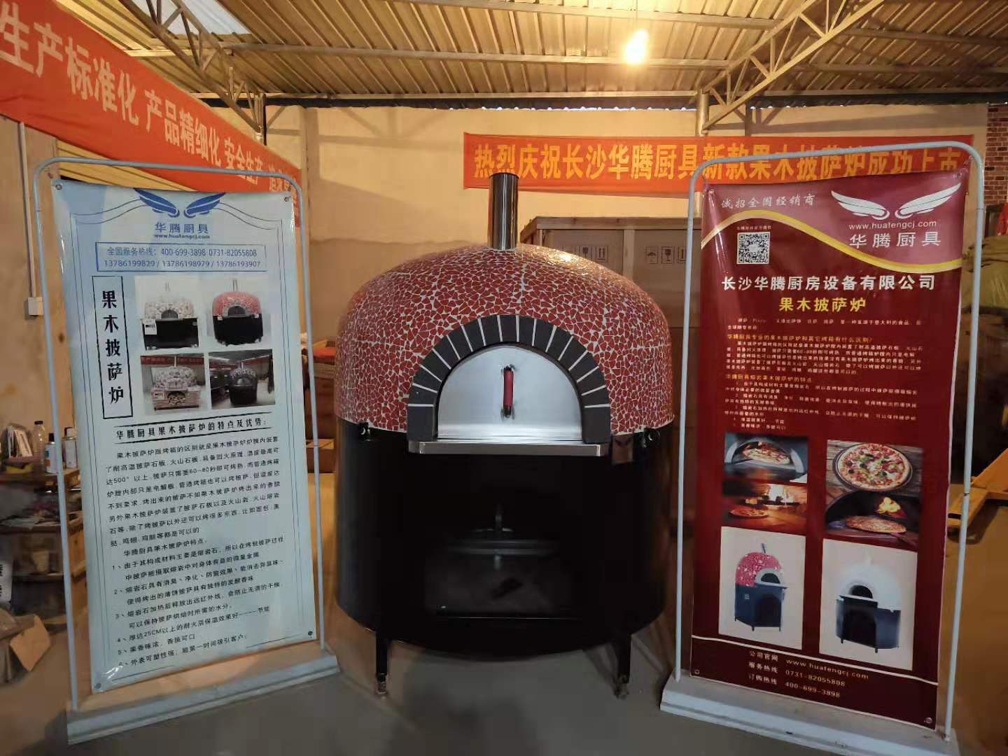果木炉、果木牛排炉厂价直销北京