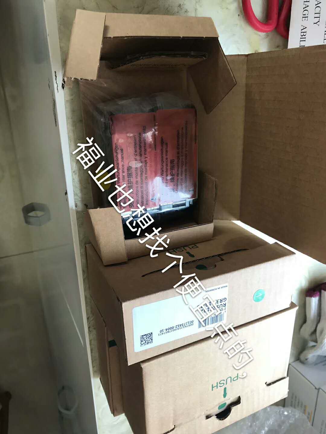 LS4565直線軸承規格