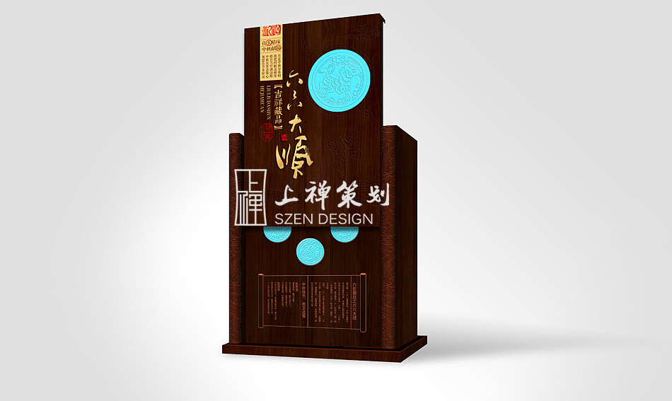 郑州月饼包装设计公司、郑州上禅专业高档月饼包装设计公司