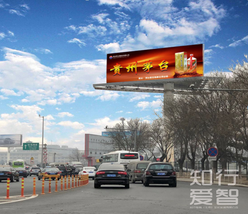 北京机场广告位T2航站楼户外广告牌