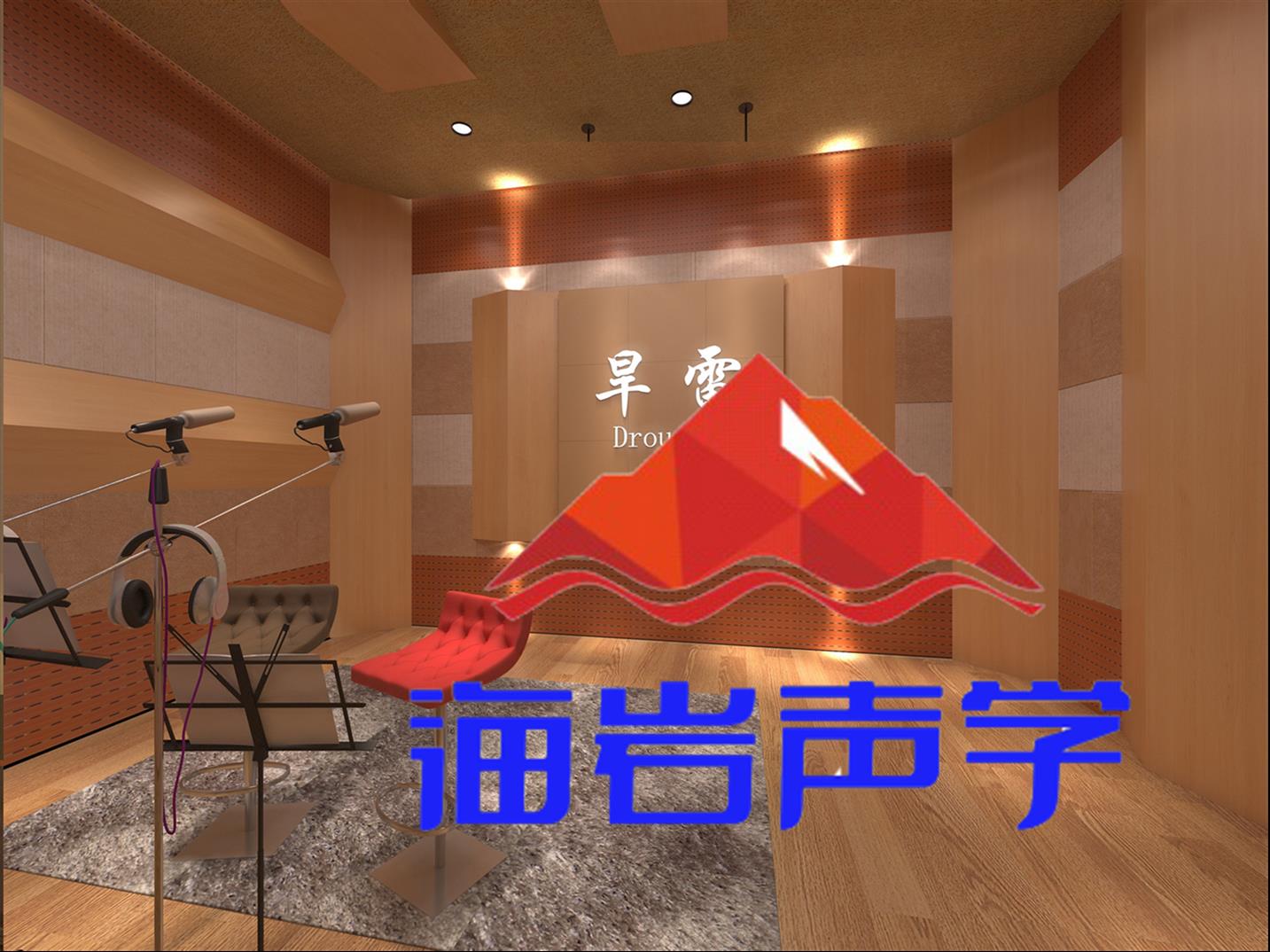 贵州录音棚材料 四川海岩声学科技有限公司