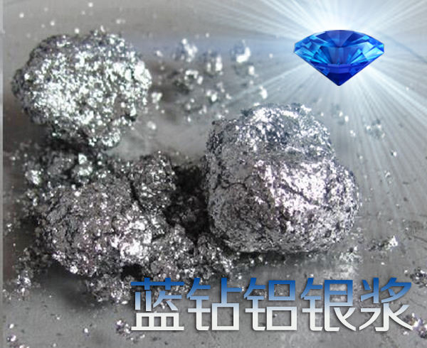 银箭蓝钻系列铝银浆，厂家直销