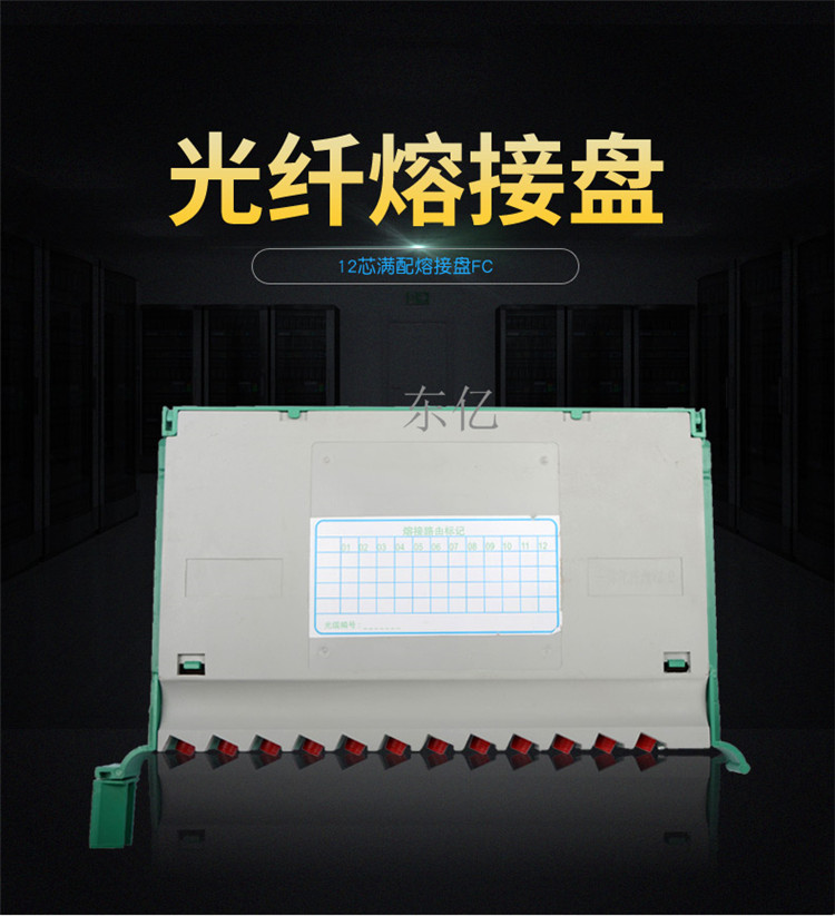 12芯V2.0一體化模塊