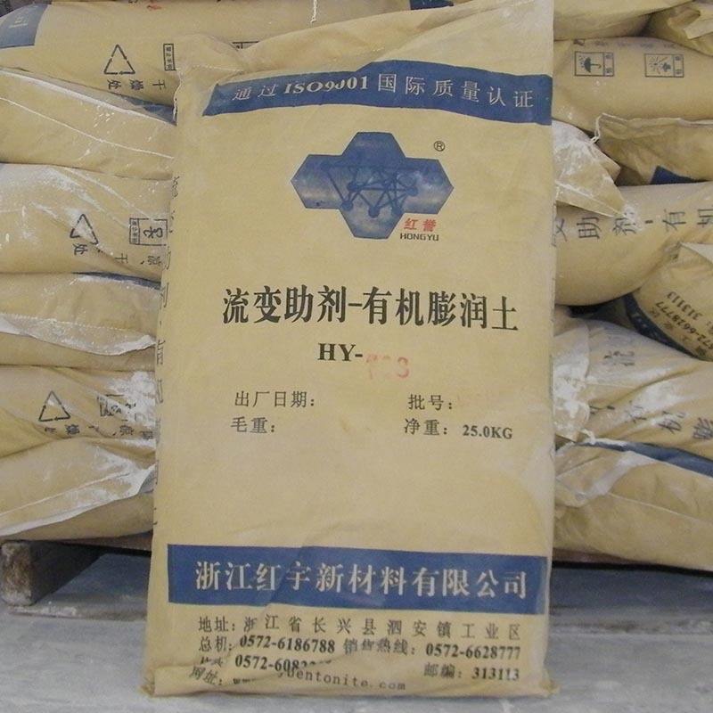浙江地区回收防老剂价格 高价回收厂家