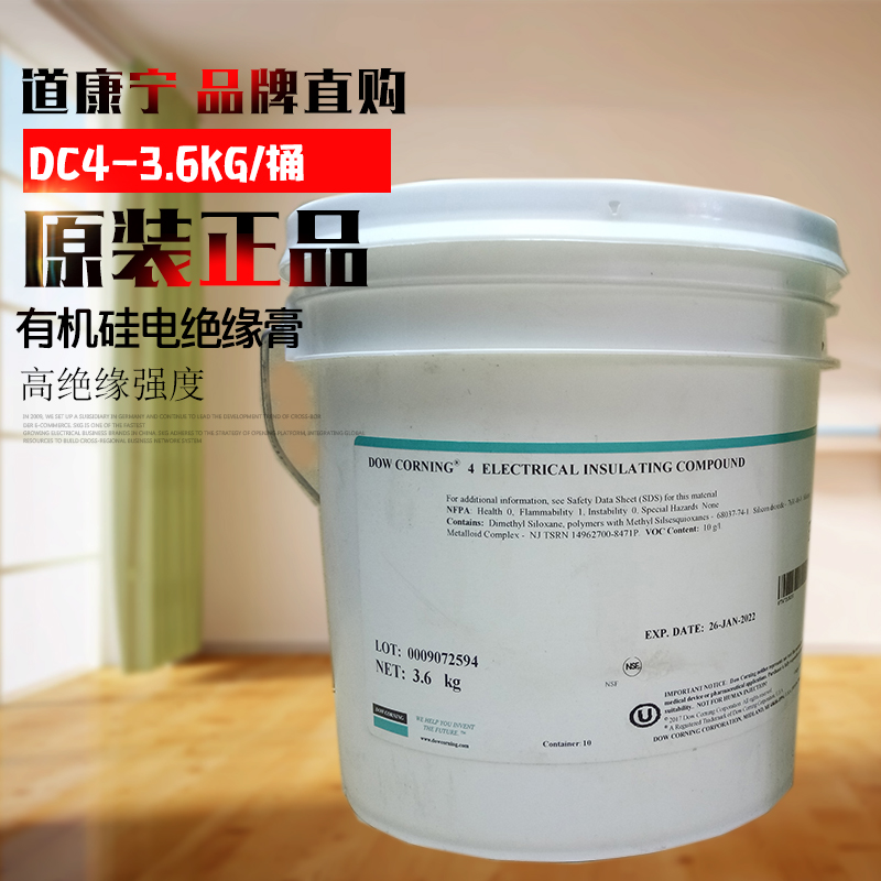 正品道康宁/dowcorning/陶熙DC4密封胶/买/锁定天津佑恒电子