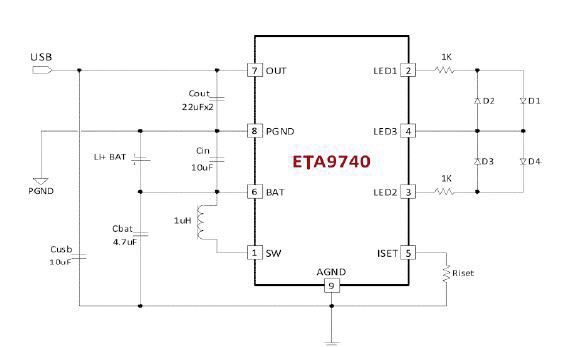 ETA97402.7A充电2.5A放电三合一