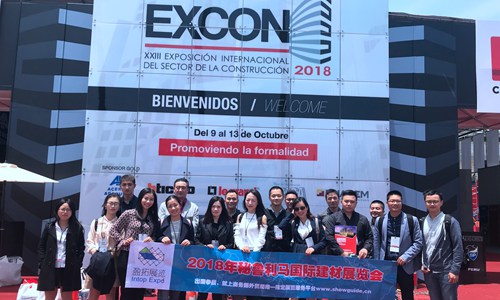 2019秘鲁利马国际建材展EXCON PERU