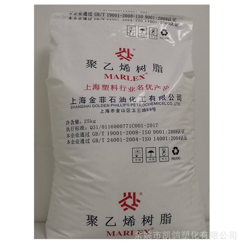供应 HDPE 上海金菲 HHM5502 耐热耐寒 中空吹塑 化妆品瓶**料