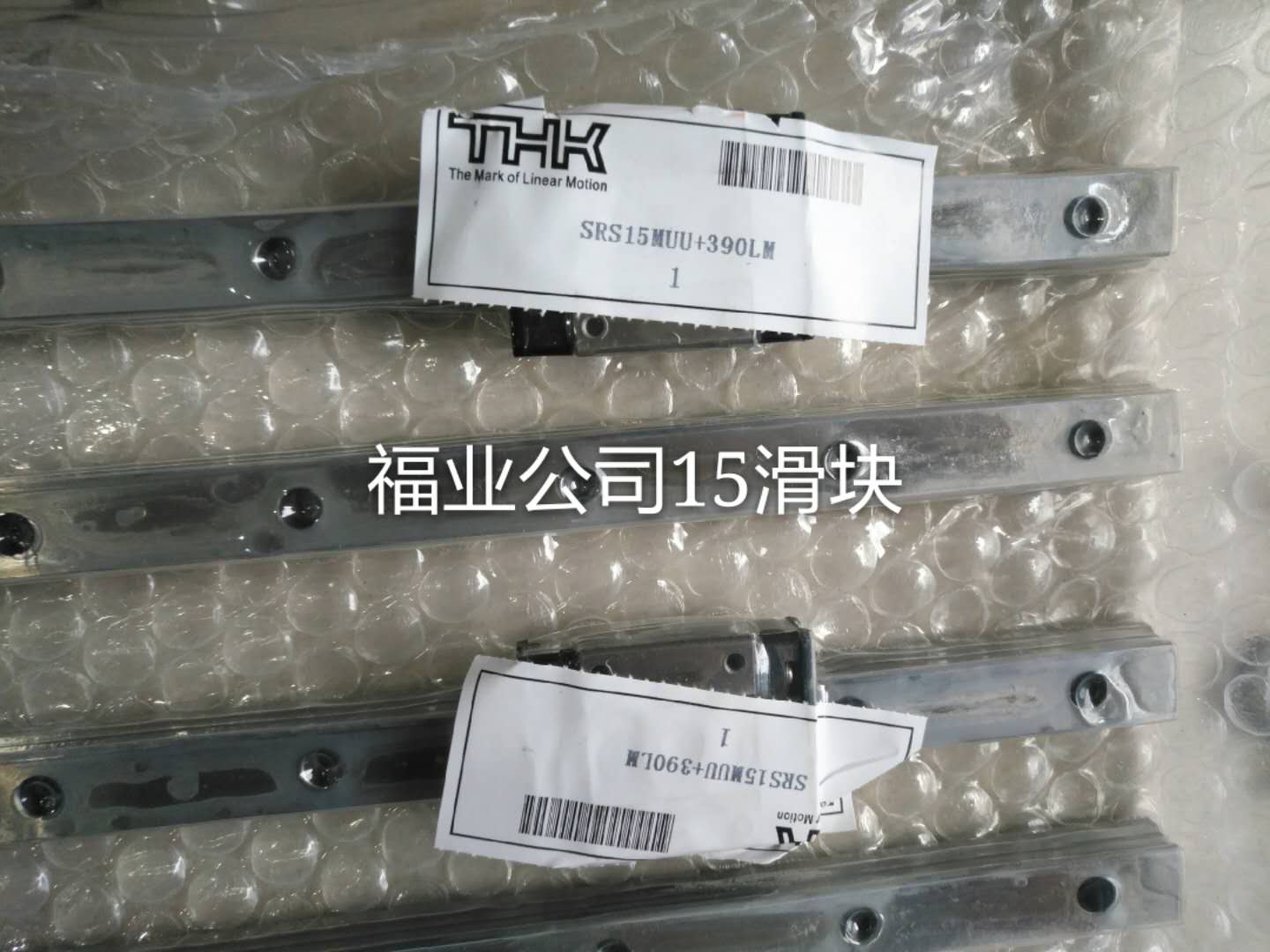 NRS30LA直线轴承规格