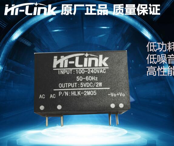 Hi-Link电源模块HLK-2M05**小型AC-DC电源模块