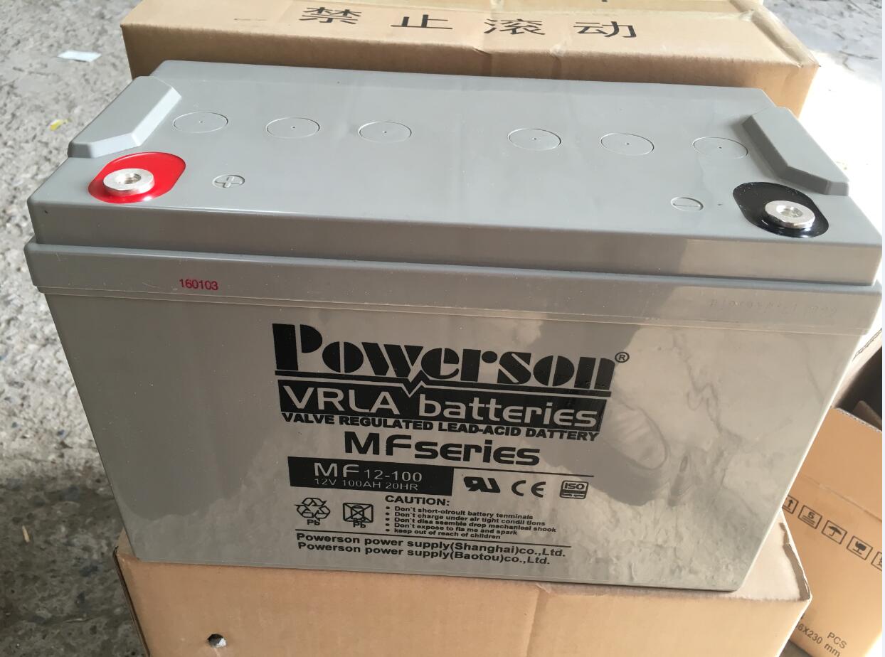 复华蓄电池MF12-40 12V40AH安防系统