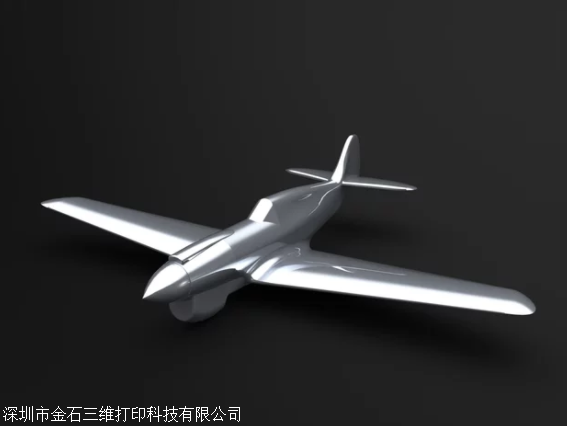 3D打印精美的飞机模型