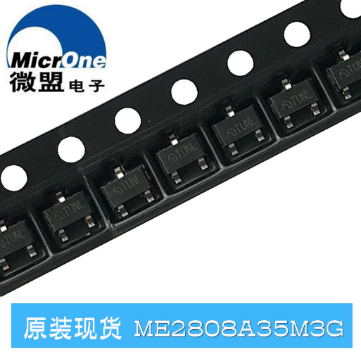 ME2808A35M3G ME2808A-3.5V SOT-23 电压检测复位IC芯片原装微盟