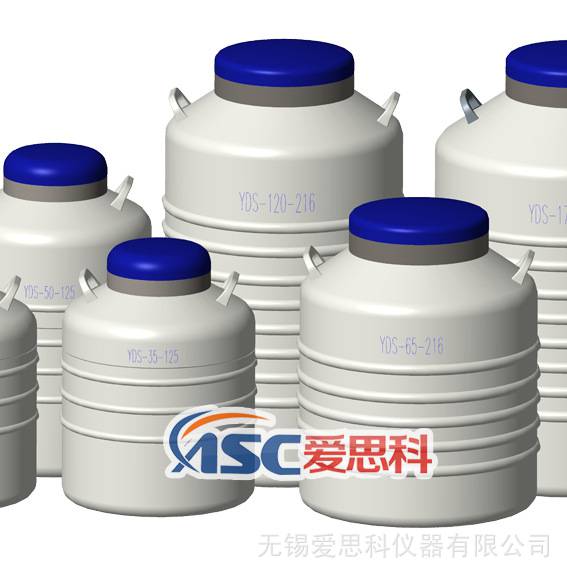 铝合金液氮罐 液氮生物容器 样本库 铝合金液氮容器