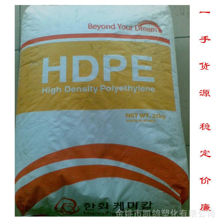HDPE 韩国韩华 CHNA-8380 耐水解 抗化学 挤出级 板材薄膜塑料