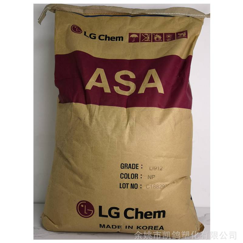 ASA LG化学 LI-970 耐候 耐高温 抗静电 注塑级 挤出级 汽配聚丙烯