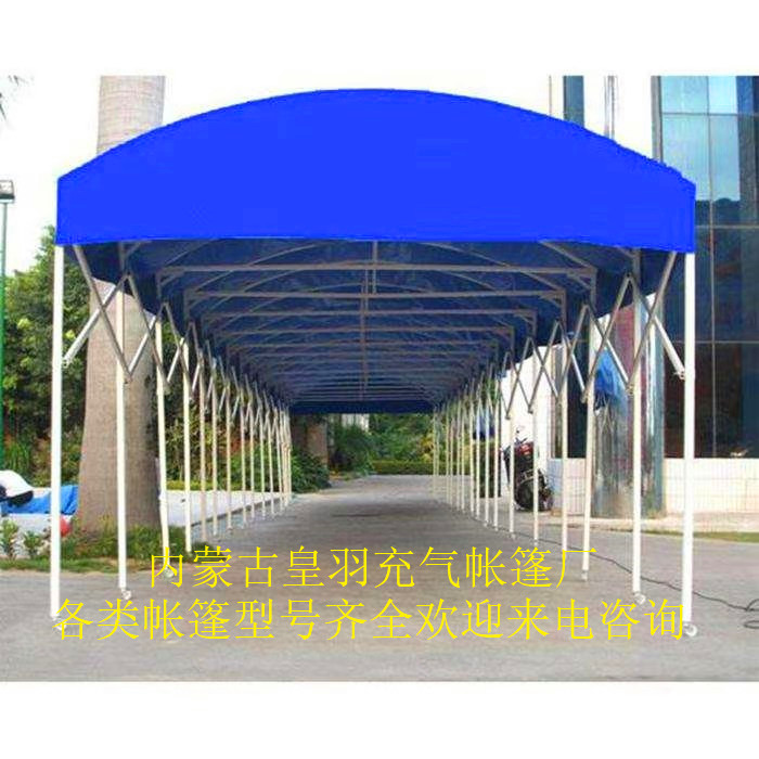 贵州支架充气帐篷生产基地 内蒙古皇羽帐篷