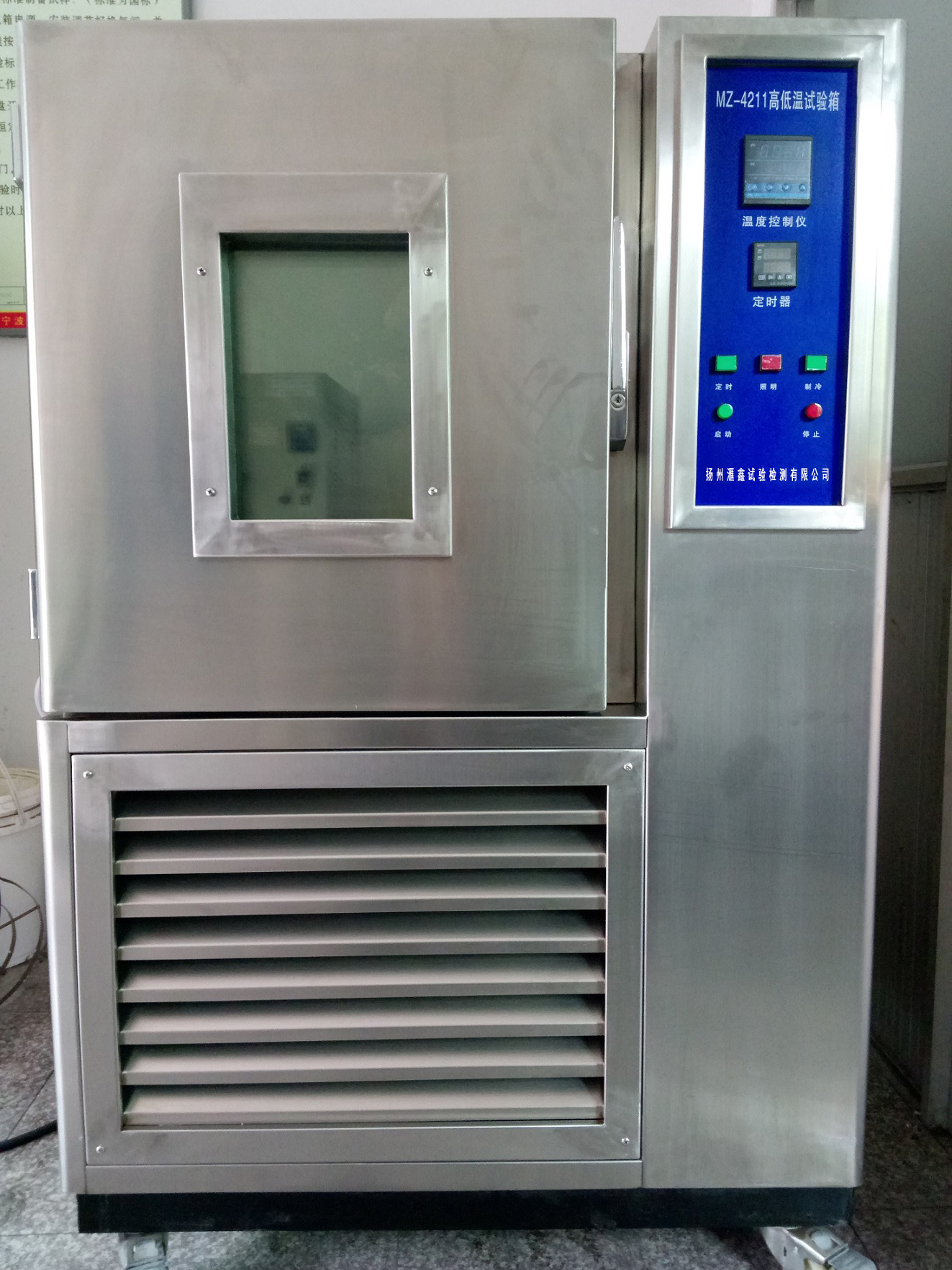 高低温湿热实验箱烤箱可程式恒温恒湿试验机高低温试验箱