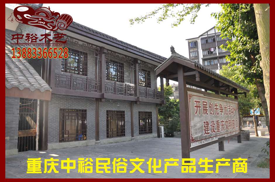 贵州古镇古建改造修复工程外立面装饰装修工程厂家定做免费设计施工
