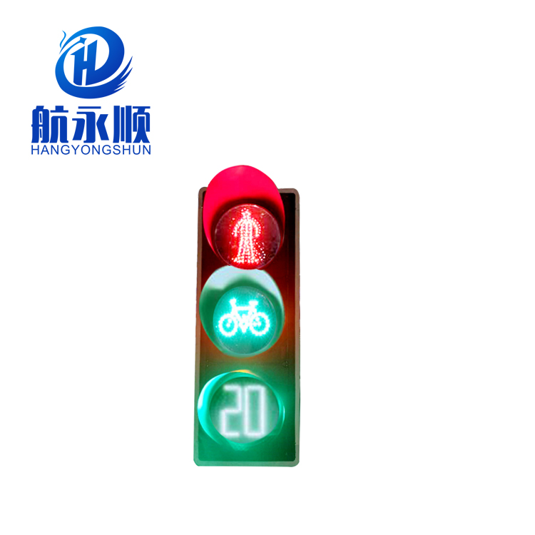 永顺Ф300红绿人行灯二合一加红绿自行车信号灯二合一加双色双位**三单元交通信号灯