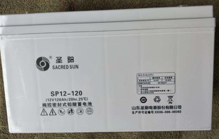 圣阳蓄电池12V120AH厂家直销