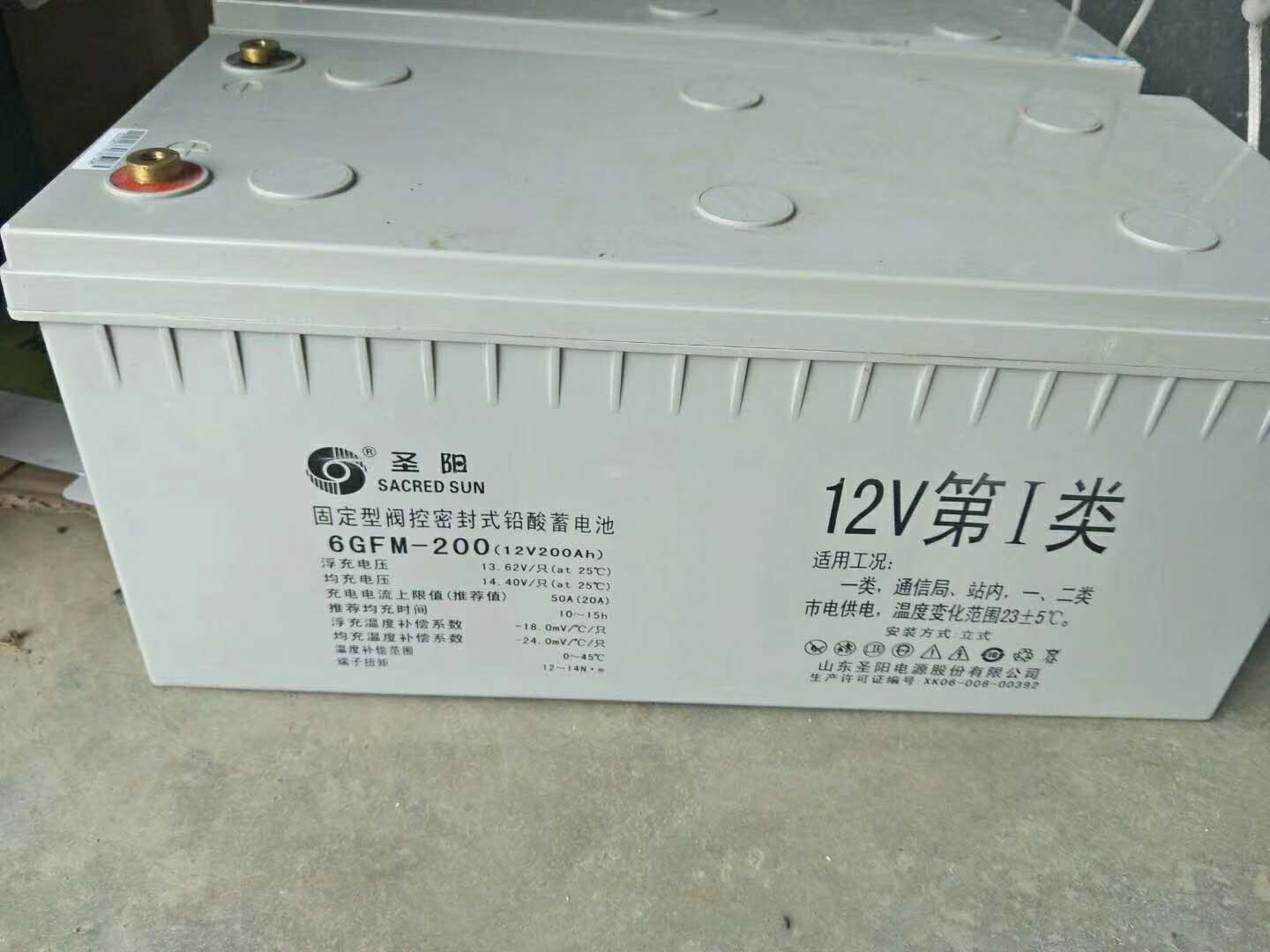 圣阳蓄电池6GFM-200尺寸重量