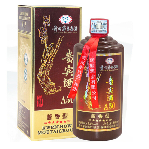 贵州**贵宾酒A50尊品53度酒 单瓶酱香型酒500ml