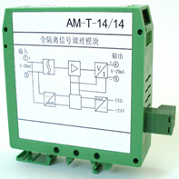 SOC-TA-1单通道热电偶转换器鸿泰产品质高品优