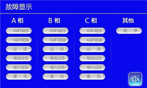 加工中心稳压电源「上海旋翼电子供应」