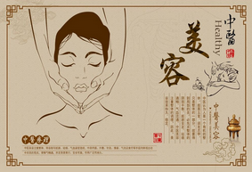 江西徒手面部操作