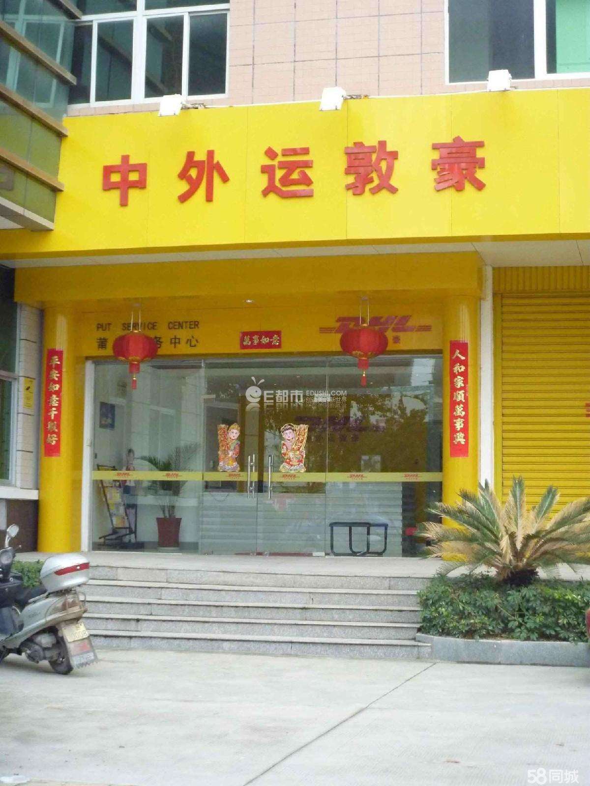 昆山DHL UPS OCS TNT FEDEX国际快递