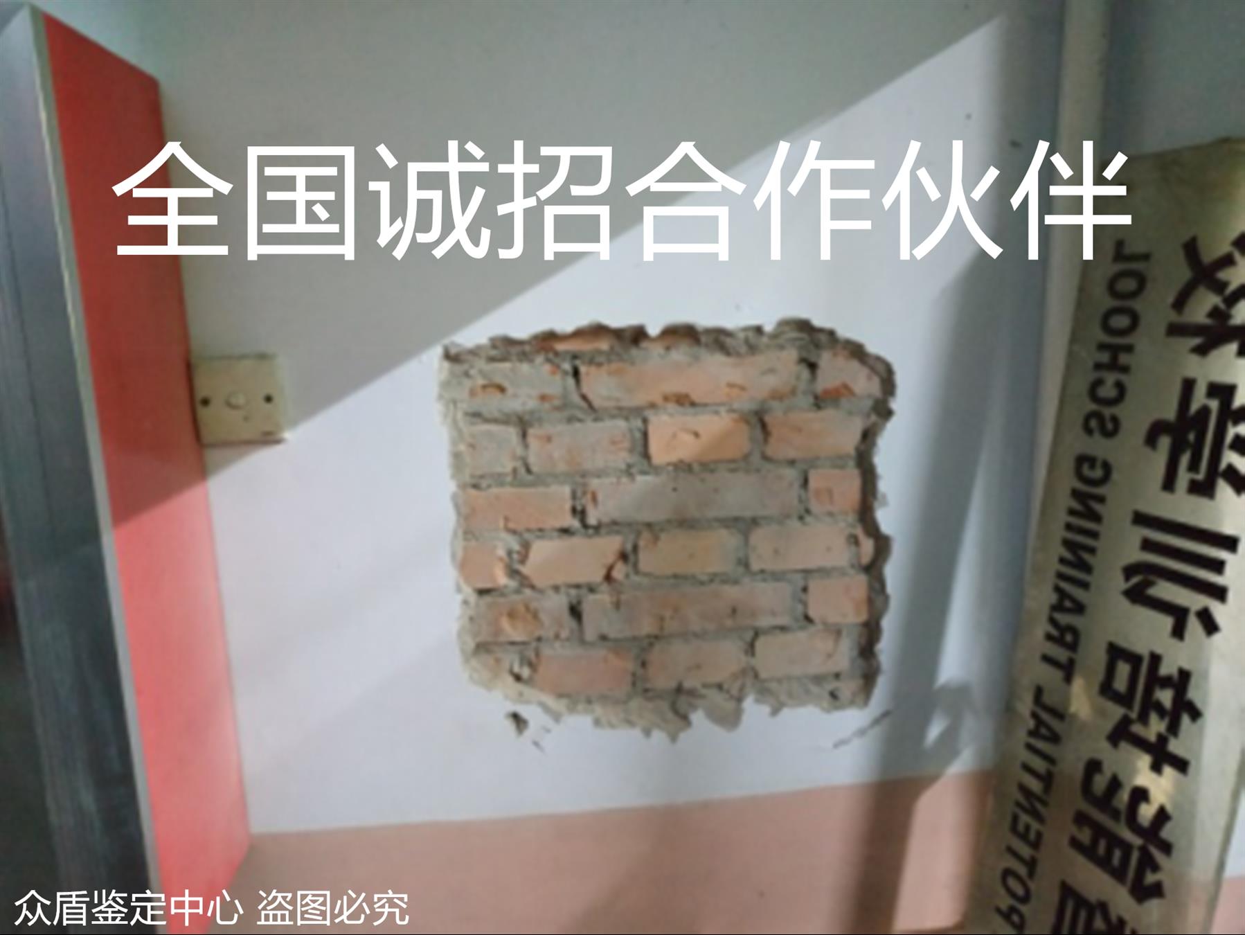渭南大荔房屋质量检测单位