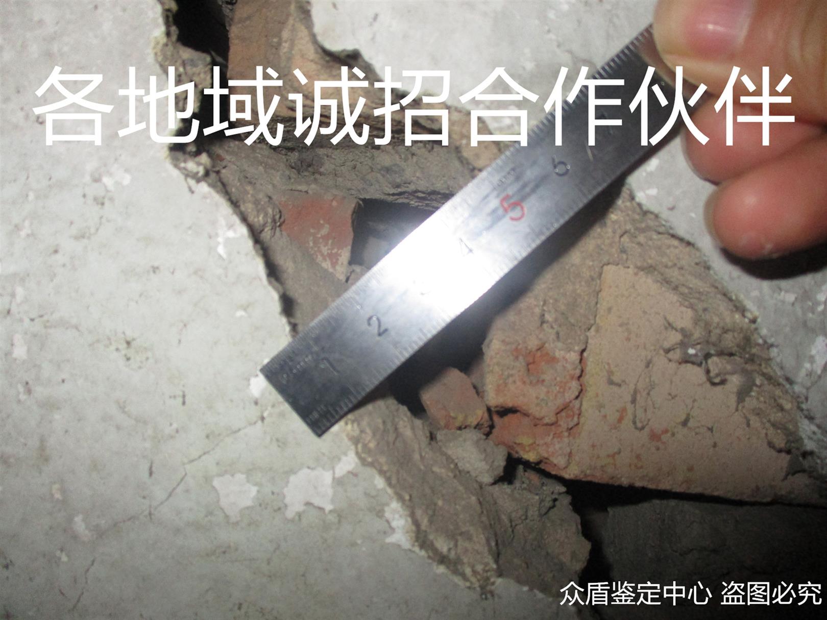 汉中南郑房屋质量检测中心