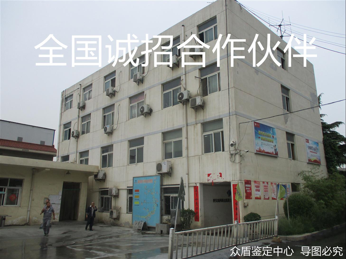 安康镇坪房屋质量检测机构
