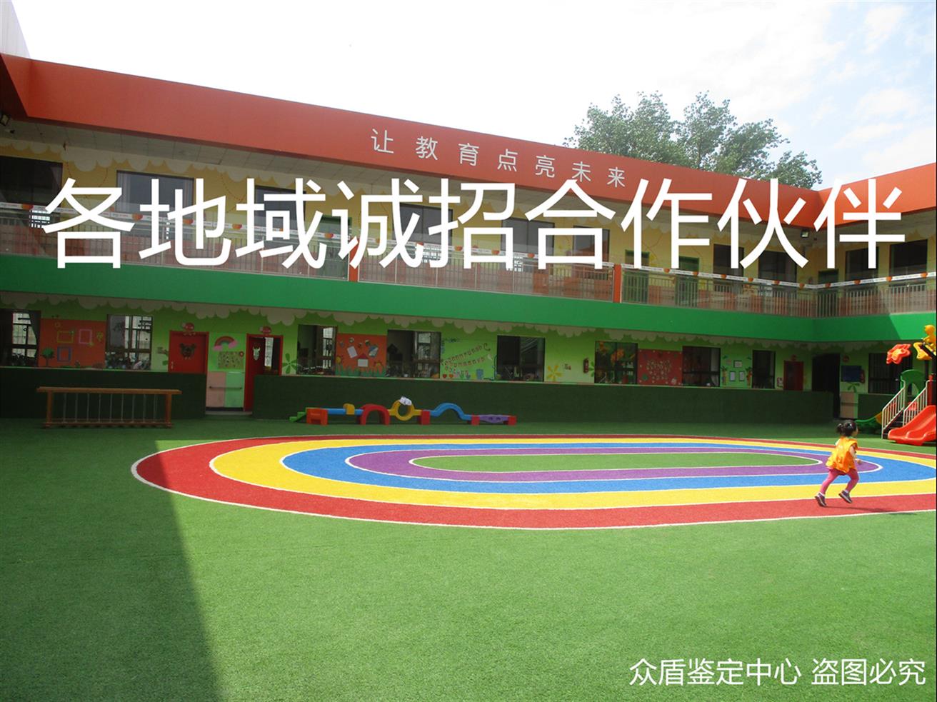 汉中南郑房屋质量检测中心