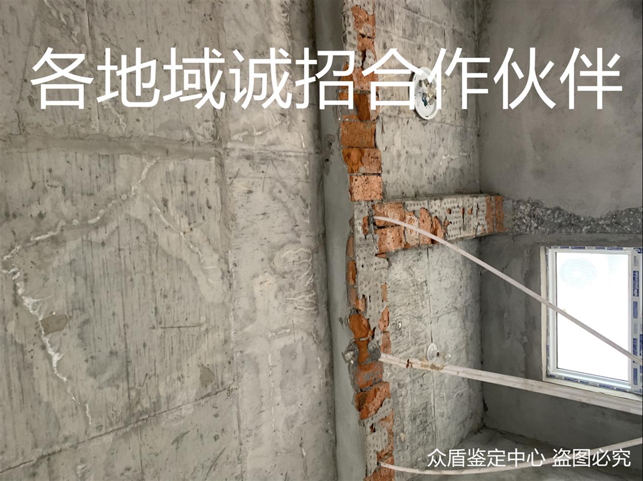 宝鸡陇县房屋质量检测中心