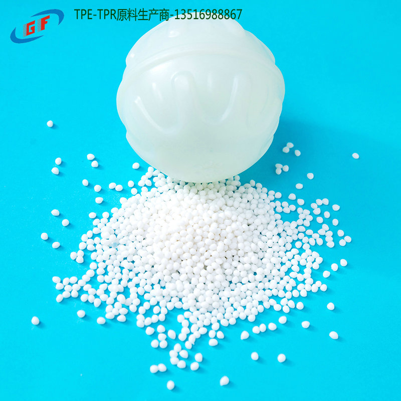 热塑性弹性体TPE|TPE包胶ABS|TPE原料颗粒