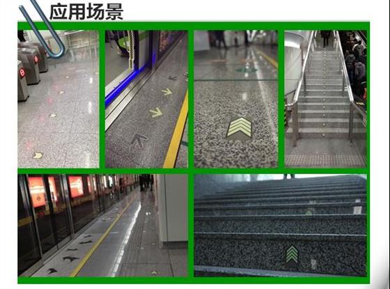 广州蓄光高亮度夜光地铁疏散标识定制