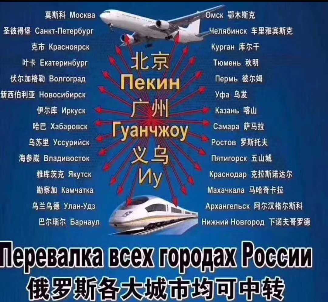 哈萨克斯坦专线/哈萨克斯坦双清包税/哈萨克斯坦铁路运输/阿拉木图铁路拼箱